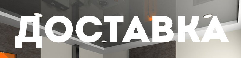 Доставка и разгрузка материалов в Когалыме. Все способы и условия в августе